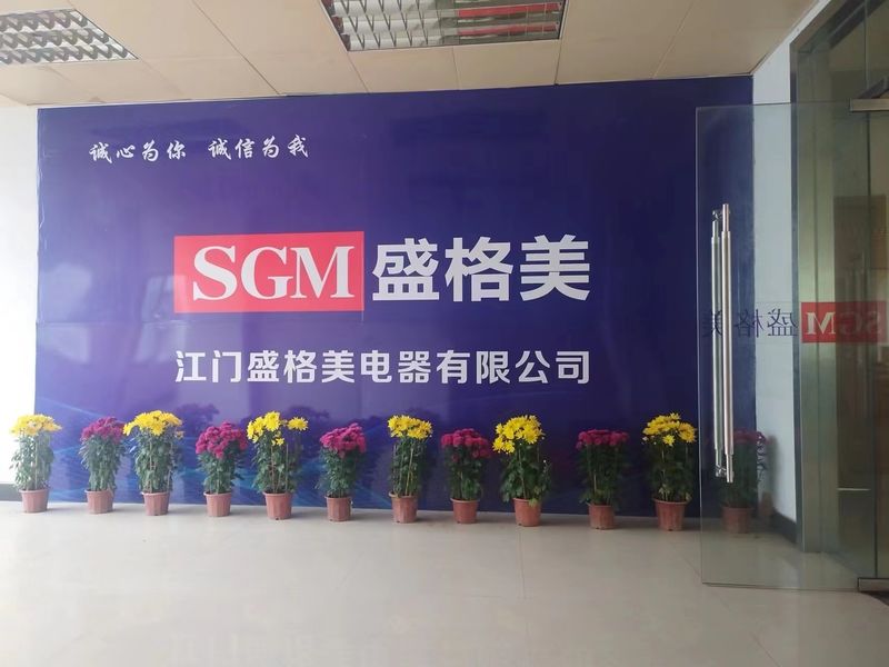 中国 Jiangmen Shenggemei Electrical Appliance Co., Ltd 会社概要